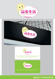 品蠶生活 蠶絲被品牌logo與素材設(shè)計(jì)懸賞啟事