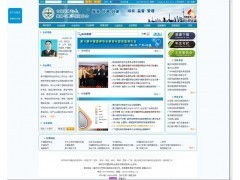 學會與協(xié)會網(wǎng)站建設(shè)的關(guān)鍵要素與實踐指南