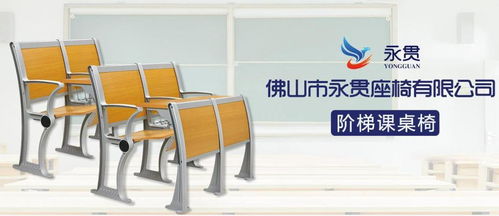 佛山永貫 廿載匠心積淀，以專業設計鑄就高品質公共空間座椅