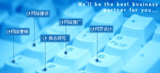平面網頁設計 打造視覺與功能兼備的公司網站設計生產供應商