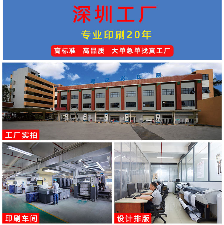 三維印刷產(chǎn)品的黑白小冊(cè)子與彩色員工手冊(cè) 深度解析專業(yè)設(shè)計(jì)服務(wù)的價(jià)值