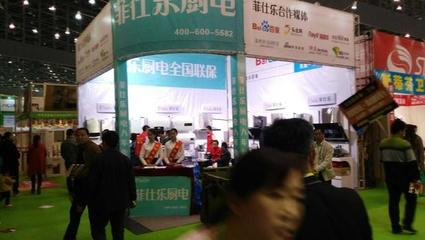 聚能千城·1850創富工程河南站盛大啟動——賦能渠道伙伴，共筑廚電財富新藍圖